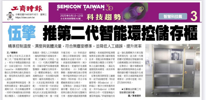 News